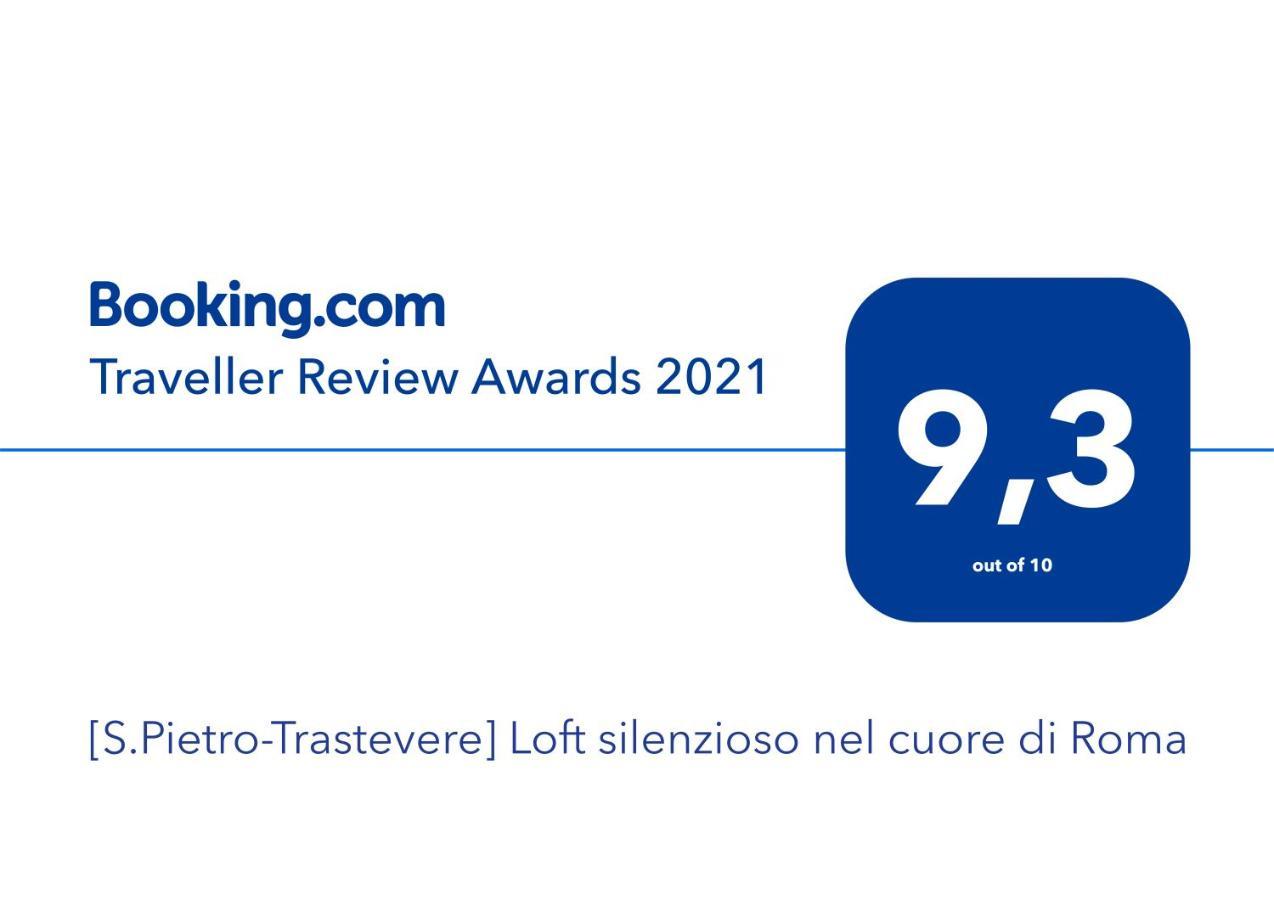 شقة S.Pietro-Trastevere Loft Silenzioso Nel Cuore Di Roma المظهر الخارجي الصورة